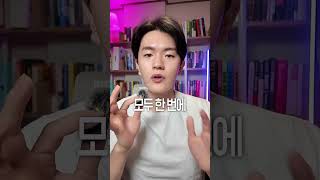 클로드 시스템 10배 더 똑똑해지는 기능 #ai #claude #anthropic