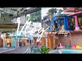 Vlog : Trip to Jogja