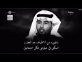يا غيورة/ صالح الهقيش الصخري