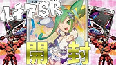 公式でアローラポケモン人気投票が開催されるようです ゆっくり茶番 ポケモンウルトラサン ムーン Youtube