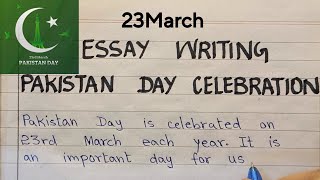 Pakistan Day Essay in English | Write Essay on Pakistan Day 23 March | 23 March Speech in English
