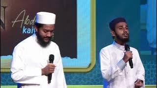 Abdul kaiyoom & Nasir nawas | (Vocals Only) | Huwa AlQuran | All Ceylon Jamiyyathul Qurra