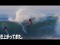 【BALI EP.2】試合前、感覚がハマり始めたバリの二日間。