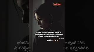 Amen..🙏🙏#shortvideo#viral#christian#telugu#jesus#status#motivation#jesus#amen#yt