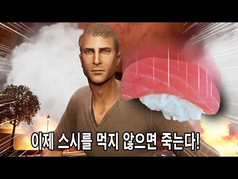 슬슬 <strong>스시를</strong> 먹지 않으면 죽는다! 후속 신작 [스시 소울 유니버스]