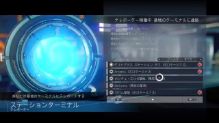 NO MAN'S SKY 2018080501