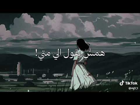 الخوف قالله