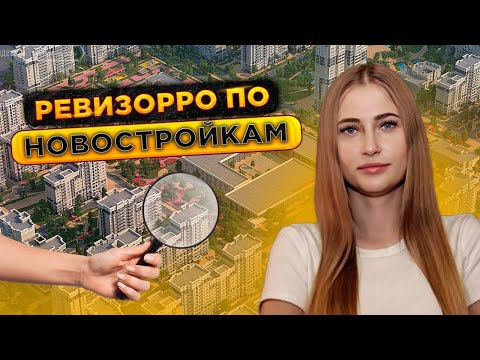 Обзор ЖК Нео Квартал у Красной площади / Лучший агент Краснодара в деле!