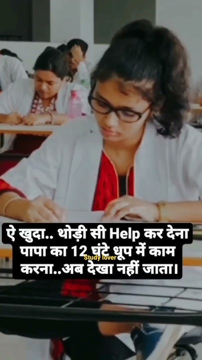  motivation video 📚 Book lover Status 💞 Study lover 💞#youtubeshorts # ...