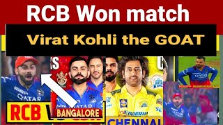 Rcb Vs Csk| RCB Qualify for semifinals😍 | RCB Vs Csk | Vikrant Gupta reaction on RCB vs csk match