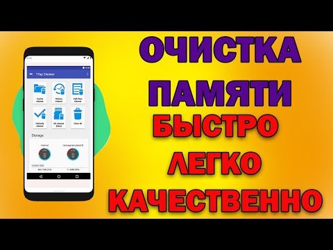 МЕГА УВЕЛИЧЕНИЕ ПАМЯТИ НА СМАРТФОНЕ! Ты Ещё Не Использовал Это.