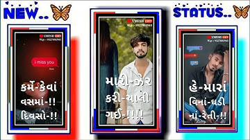 𝐒𝐨𝐦𝐚𝐛𝐡𝐚𝐢 𝐁𝐚𝐫𝐢𝐚 𝐍𝐞𝐰 𝐓𝐢𝐦𝐥𝐢 𝐒𝐭𝐚𝐭𝐮𝐬. 𝐑𝐚𝐧𝐣𝐢𝐭 𝐒𝐮𝐯𝐚𝐧 𝐍𝐞𝐰 𝐓𝐢𝐦𝐥𝐢 𝐒𝐭𝐚𝐭𝐮𝐬. 𝐀𝐫𝐣𝐮𝐧 𝐏𝐚𝐭𝐞𝐥 𝐍𝐞𝐰 𝐓𝐢𝐦𝐥𝐢 𝐒𝐭𝐚𝐭𝐮𝐬.