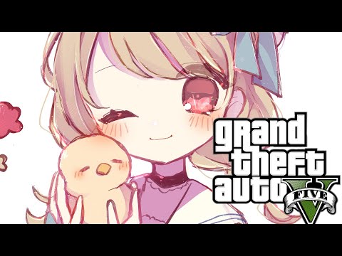 【 VCR GTA 】のんびり生活【 ぶいすぽ / 小雀とと 】