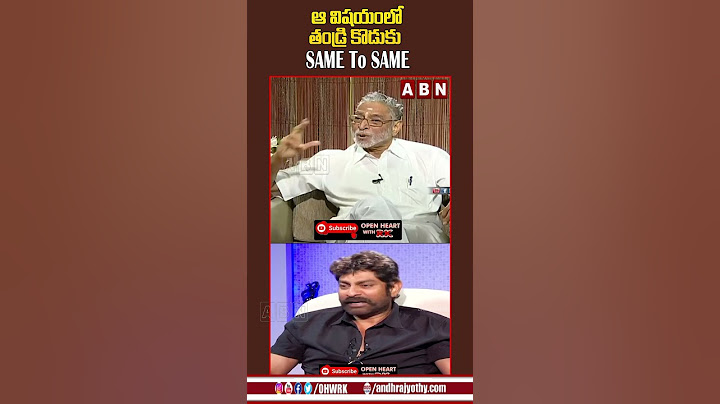 ఆ విషయంలో తండ్రి కొడుకు SAME To SAME || V. B. Rajendra Prasad -  Jagapathi Babu || OHRK Shorts