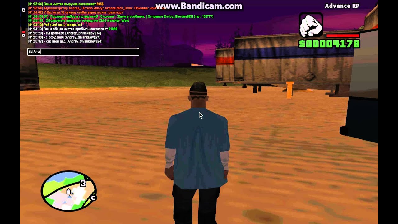 gta sa 2014 03 19 01 05 43 186