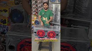 10 inch tower box setup with lion jali lighting effect setting|Vani electronics yellandu| #tractor