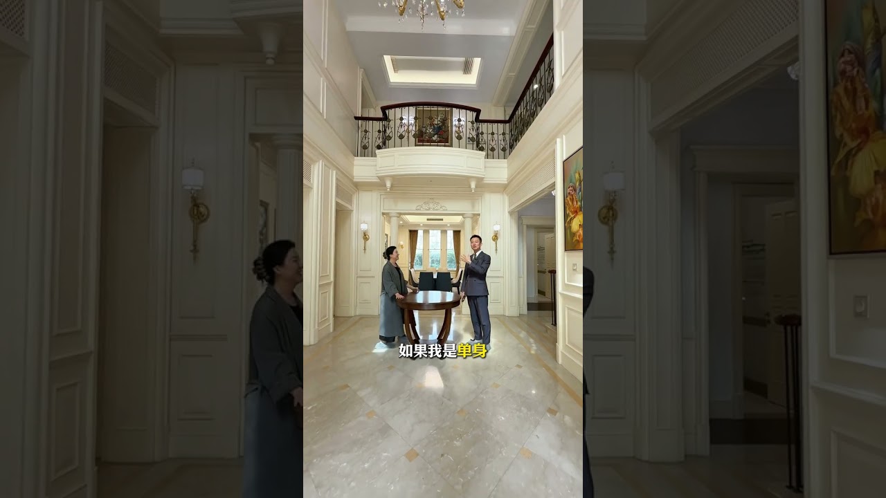 回到上海641平的家，虽然现在只值1个多亿了，但还是住这里最 舒服