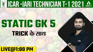 ICAR IARI Technician 2021 Classes | Static GK 5 With Tricks | ICAR Online Classes