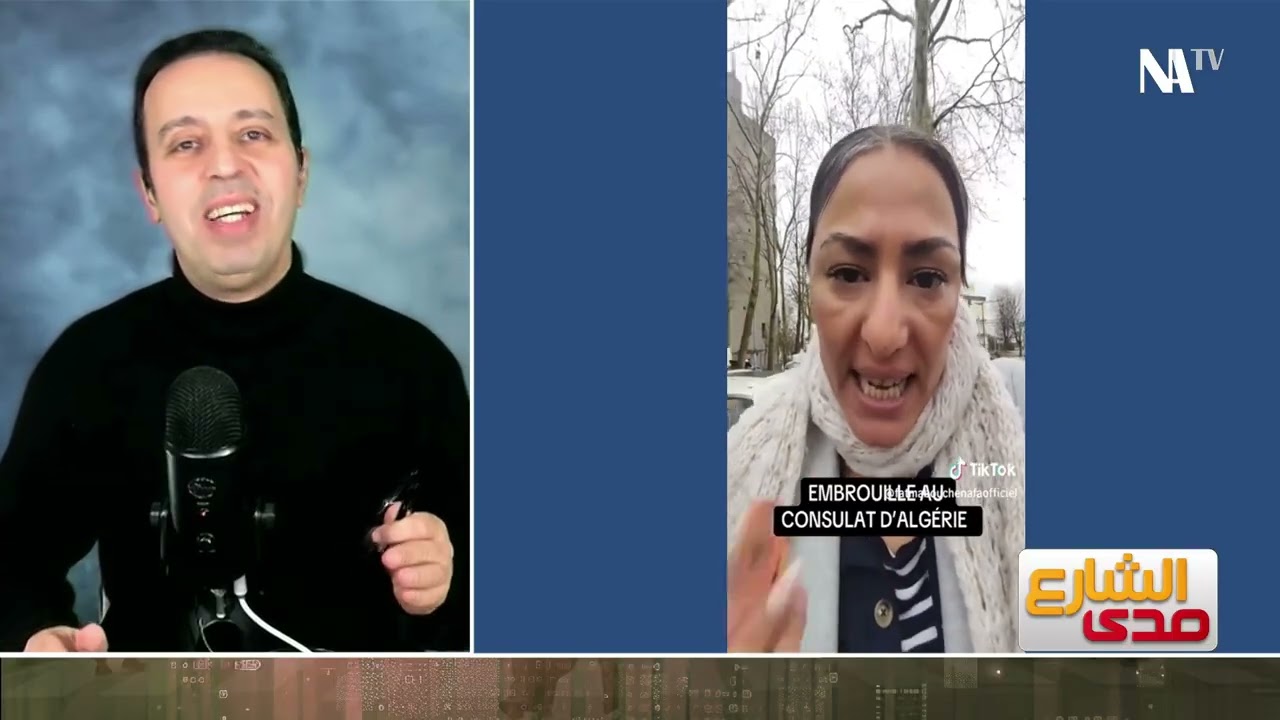 صدى الشارع ليوم الأربعاء 4 فيفري 2026