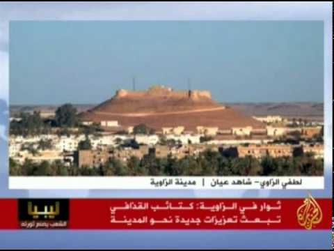 كتائب القذافي تنسحب من الزاوية بعد معارك عنيفة