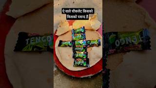 Tango viral chocolate#trending Jadu ka funny video#