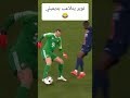 الحارس يتحول الى مهاجم   