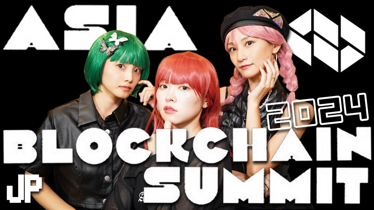 【ABS2024】 Asia Blockchain Summit 出演決定！！ - YouTube