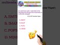 🔥 Which Protocol Allows Multimedia Email? 🤔 | MIME PYQ | UGC NET CS #shorts