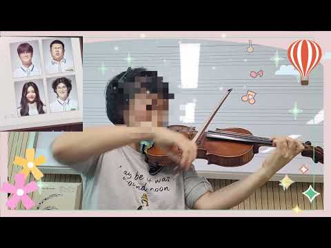 너라는 별 (예쁘게 소리내기) - 고추잠자리