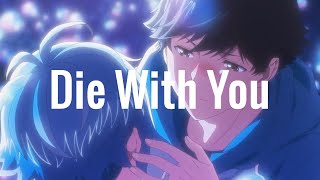 Juice WRLD - Die With You (Lyric Video) | you a real life blessing from day one you made my day k