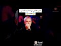 اويلي ع صوتها غنتها افضل من المغنية الاصلية