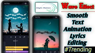 Alight Motion Wave Effect Lyrics Editing Tutorial | trending lyric video editing | #multistore screenshot 2