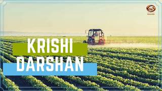 Krishi Darshan : DD’s program on advanced technology in Agriculture sector | 02/06/2026