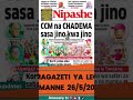 Fatilia kurasa za magazeti kila siku Subscribe,share kwa taarifa zaidi#Anwaarytv@Anwaarymedia