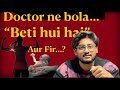 Doctor ne bola “Beti hui hai” aur Fir…?