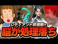 ついにmakiba、NAレディアント昇格【VALORANT】