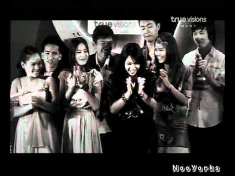 AF8 V13 แวว แนะนำตัว