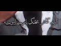 اليلة كلش مختنك ياريت اموت!💔 ستوري انستا حزين حالات واتساب بدون حقوق حالات واتس اب فراق🖤
