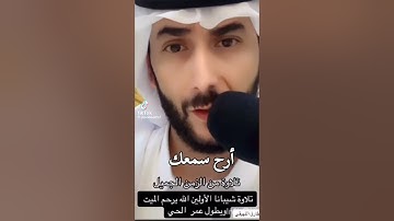 جمع تلاوات نجديه قديمه رائعه لسورة الضحى و بعض ايات الانفطار للقارئ / طارق الفهيقي