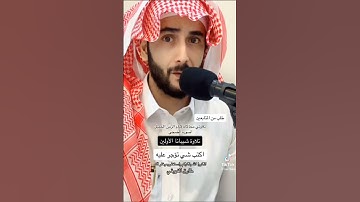 جمع تلاوات نجديه قديمه رائعه لسورة الضحى و بعض ايات الانفطار للقارئ / طارق الفهيقي