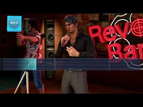 Yakuza Kiwami - Karaoke - Bakamitai -Sorrow- Perfect Score 