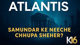Atlantis Ki Kahani Explained Samundar Ke Neeche Chhupa Sheher Lost Civilization