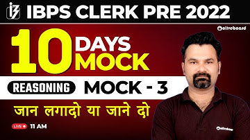 IBPS Clerk Reasoning Mock Test 2022 | 10 Days 10 Mocks | Mock - 3 | Reasoning By Radhey Sir