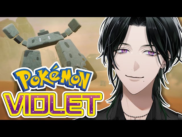【Pokémon Violet】 What Awaits Us? 【NIJISANJI EN | Zeal Ginjoka】のサムネイル