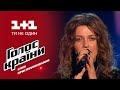 Настя Прудиус "Take Me To Church" - выбор вслепую - Голос страны 6 сезон