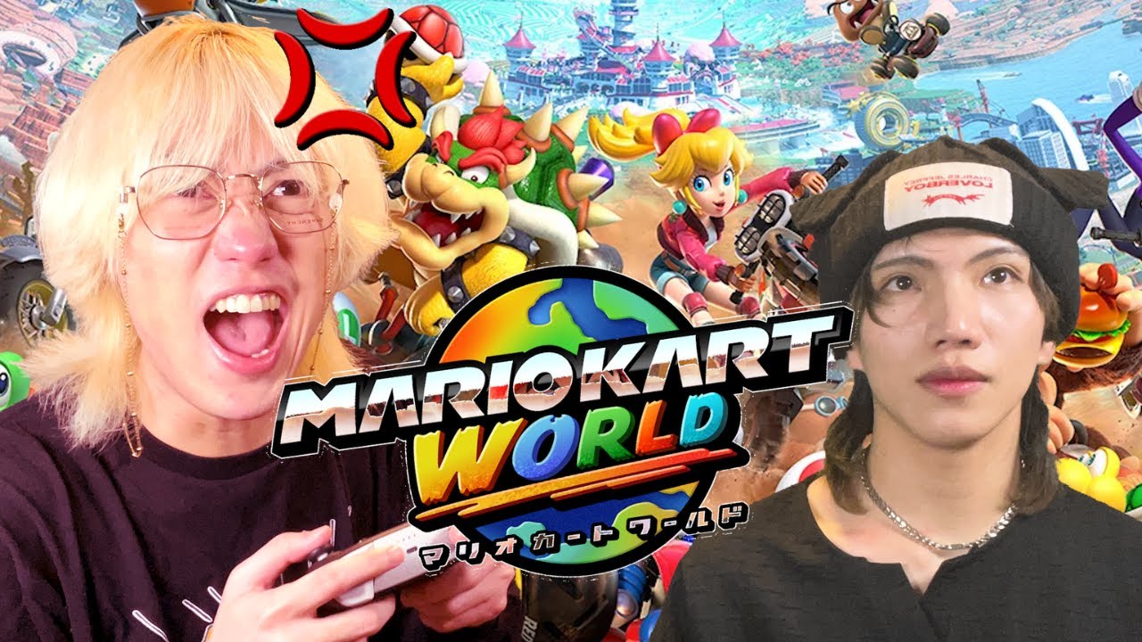 【マリオカートワールド】世界1マリカが下手な男による完全初見プレイ