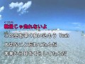 NO MORE CRY カラオケ