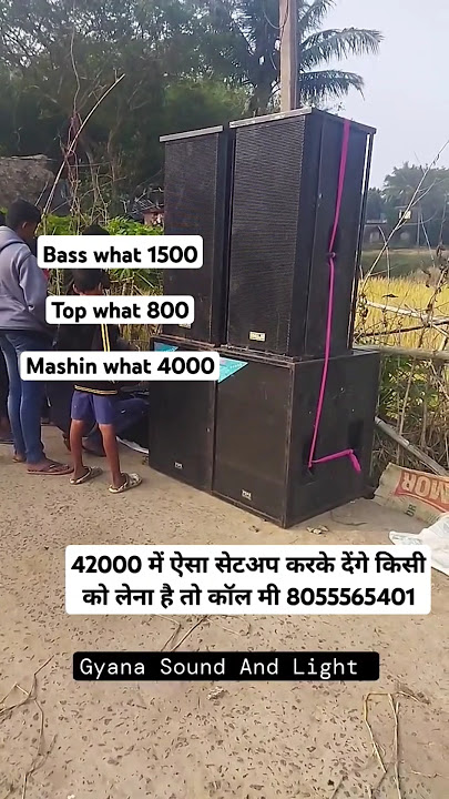full dj setup price in india🤩 #dj #djsarzan #bass #sound #djtech #djtechno #djstudio #djproducer #dj