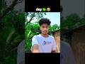 day (14) Daly vlog😂🤣🤣😅 #funnyvlog #funny #comedylovervlog