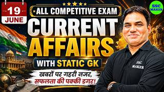 19 June 2026 Current Affairs | Daily Current Affairs +Static GK | SSC, Railway, Bank, UP Police Exam